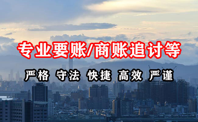 汤旺河要账公司